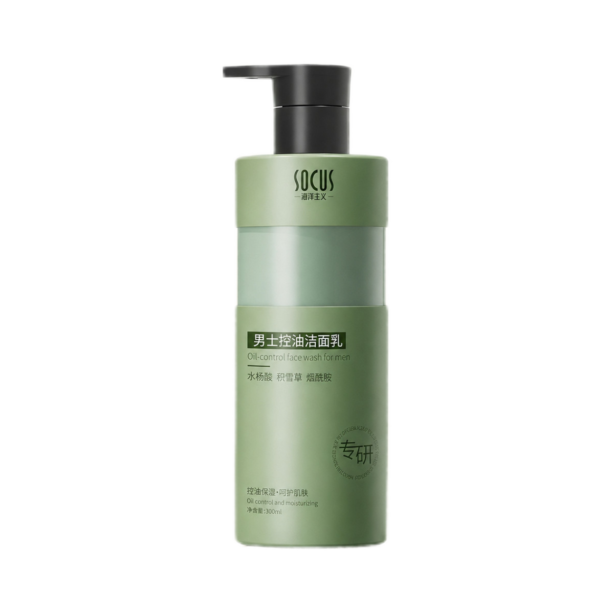 Salicylic Acid Blackhead Remover - Detergente viso all'acido salicilico e niacinamide,