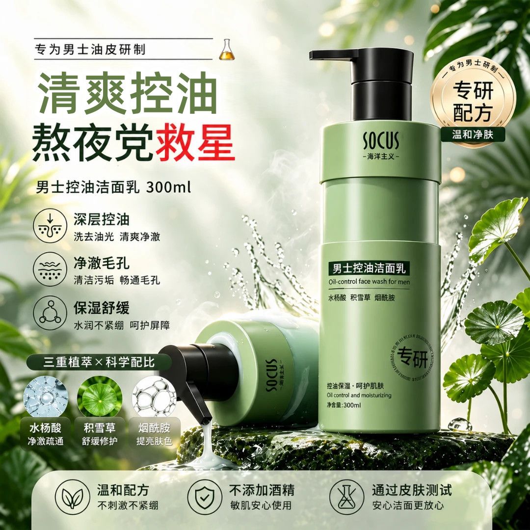 Detergente viso all'acido sali - Salicylic Acid Blackhead Remover recensione e prezzo